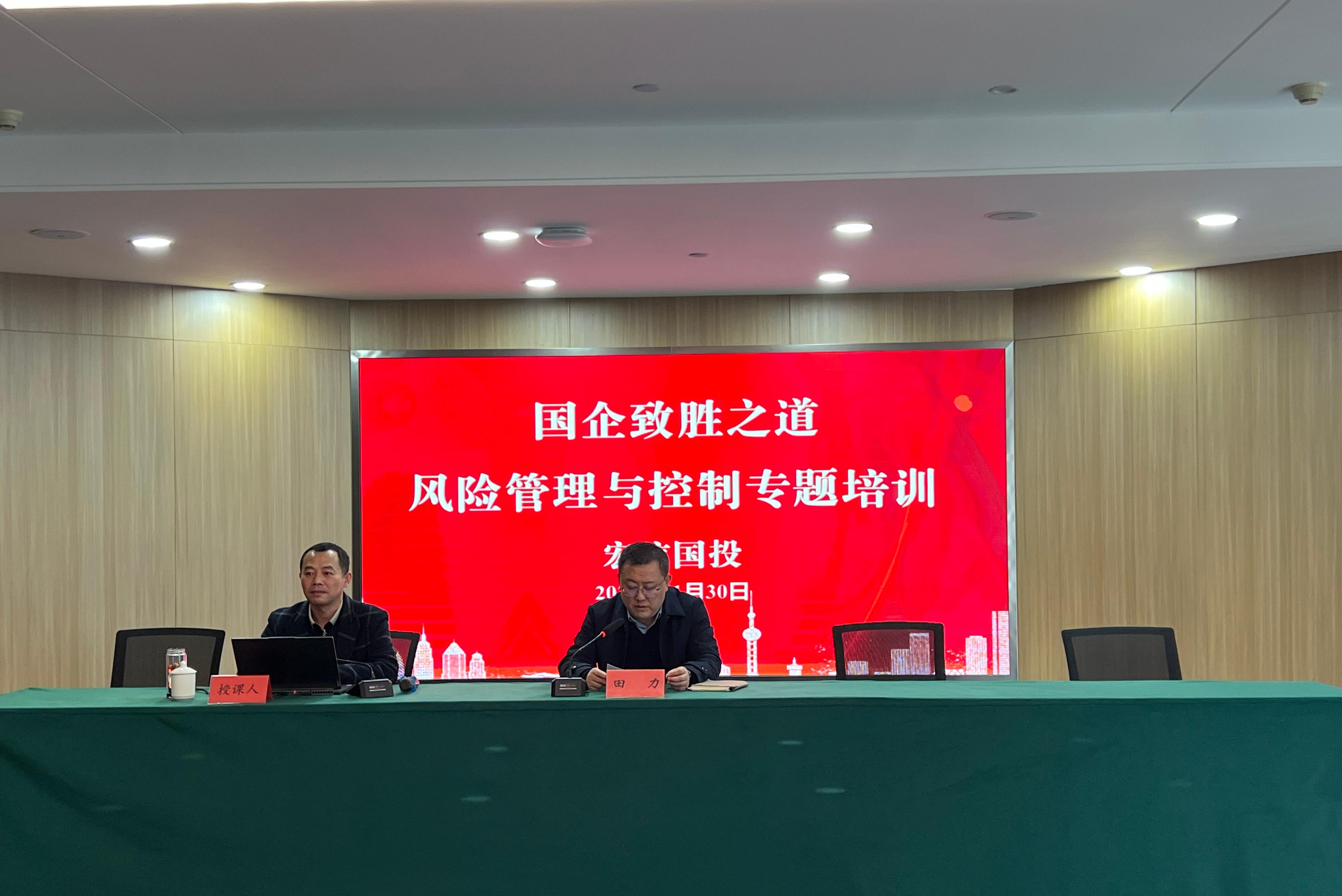 国企制胜之道宣传报道 (2).jpg